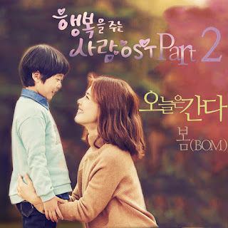 Download MP3 [Single] BoM - Person Who Gives Happiness OST Part.2