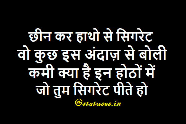 best fb status in hindi