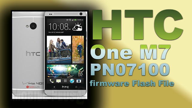 HTC One M7 (PN07100) firmware [Flash File]