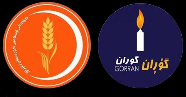 Komala islami Goran Referandum Kurdistan