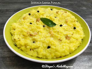 Seeraga Samba Pongal