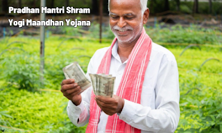 Pradhan Mantri Shram Yogi Maandhan Yojana
