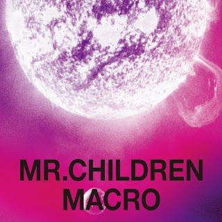 Mr.Children - Mr.Children 2005-2010 (macro)