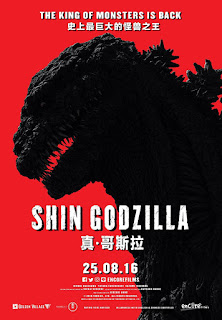 Download Film Shin Godzilla 2016