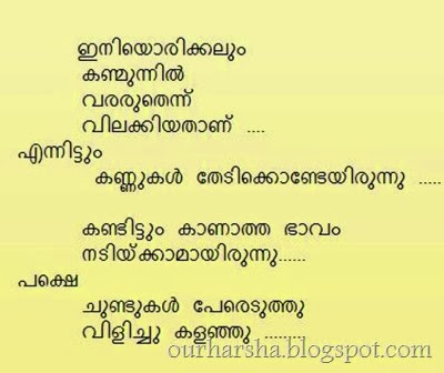 kannum chundum.doubt