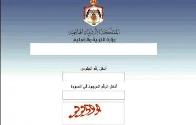 نتائج التوجيهي 2020 الاردن موقع توجيهي  موقع نتائج التوجيهي  موقع توجيهي لنتائج التوجيهي  موقع النتائج توجيهي نتائج التوجيهي 2020 الاردن بالاسم نتائج التوجيهي 2020 القدس نتائج التوجيهي 2020 بالاسماء نتائج التوجيهي 2020 الاردن بالاسماء نتائج التوجيهي 2020 الاردن حسب الاسم نتائج التوجيهي 2020 الاردن حسب المدرسة نتائج التوجيهي 2020 بالاسم نتائج التوجيهي 2020 الاردن اوائل التوجيهي فلسطين اوائل التوجيهي 2020 اوائل التوجيهي 2020 اوائل التوجيهي 2020 اوائل التوجيهي 2020الاردن اوائل التوجيهي 2020 اوائل التوجيهي 2019 اسماء اوائل التوجيهي 2020 اوائل التوجيهي 2020 اوائل التوجيهي 2020 اوائل التوجيهي 2020 أوائل التوجيهي 2020 اوائل التوجيهي 2020 كيفية الحصول على نتائج التوجيهي 2020 كيفية الحصول على نتائج التوجيهي في الاردن كيفية الحصول على نتائج الثانوية العامة كيف الحصول على نتائج الثانوية العامة نتائج توجيهي 2020 ب الاسماء نتائج توجيهي 2020 excel نتائج التوجيهي 2020 pdf نتائج توجيهي 2020 pdf نتائج الثانوية العامة 2020 pdf نتائج التوجيهي 2020 xls نتائج توجيهي 2020 xlsx موقع التربية والتعليم نتائج التوجيهي الاردن موقع التربية والتعليم نتائج التوجيهي 2020 موقع وزارة التربية والتعليم نتائج التوجيهي 2020 موقع التربية والتعليم فلسطين نتائج التوجيهي موقع وزارة التربيه والتعليم نتائج التوجيهي موقع وزارة التربية والتعليم نتائج الثانوية العامة موقع وزارة التربية والتعليم الاردن نتائج التوجيهي موقع وزارة التربية والتعليم الاردن نتائج التوجيهي موقع التربية والتعليم نتائج توجيهي موقع وزارة التربية والتعليم الاردن نتائج الثانوية العامة 2020 موقع نتائج التوجيهي 2020الاردن وزارة التربية والتعليم موقع وزارة التربية والتعليم نتائج توجيهي 2020 موقع وزارة التربية والتعليم نتائج توجيهي 2020 موقع وزارة التربية والتعليم نتائج الثانوية العامة 2020 موقع وزارة التربية والتعليم نتائج الثانوية العامة 2020