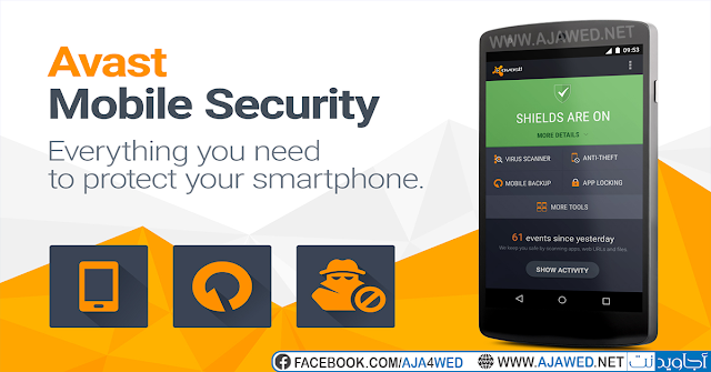أفاست موبايل سكيورتي Avast Mobile Security