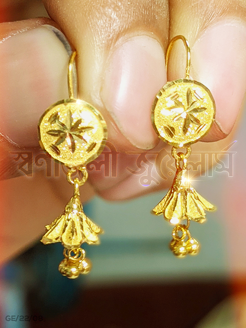 ২ আনা নতুন কানের দুল ২২ ক্যারেট দেখুন (Latest 2 Ana/Gram Gold Earring) 18/21/22/24 Karat KDM Price in BD Buy Online