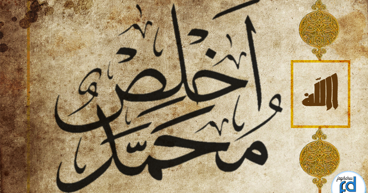 30 Ide Keren  Tulisan Kaligrafi  Arab Nama  Orang Nico Nickoo