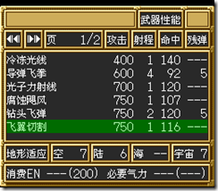 sr3_v1188