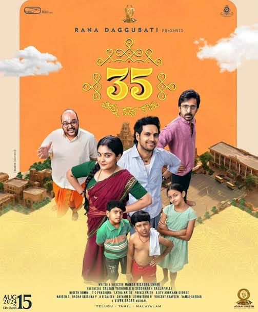 35 Chinna Katha Kadhu Telugu Full Length Original HD Movie 2024 