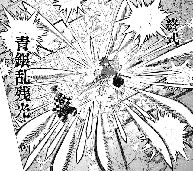 鬼滅の刃 無限城編ネタバレ 152話 あかざ 猗窩座 術式展開 終式 青銀乱残光 Demon Slayer Chapter 152