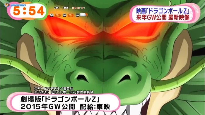 dragonball (5)