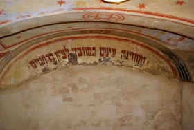 ותחזינה עינינו בשובך לציון ברחמים