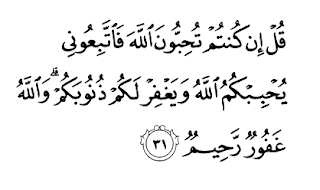 Surah Al-Imran Ayat 31