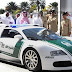 ТопЖыр по-эмиратски: полиция Дубая признана самой быстрой – они ездят Bugatti
