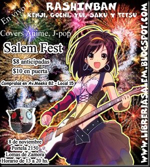 salem_rashinban