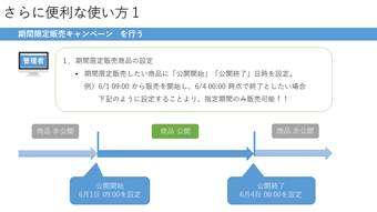 詳細4_1