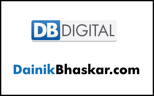 Dainik bhaskar logo font typography and free font download ... | Hindi  calligraphy fonts, Free calligraphy fonts, Free fonts download