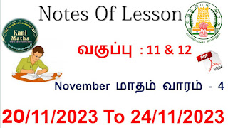 Kani Maths 11 & 12th Notes of lesson November  week - 4 2023-24