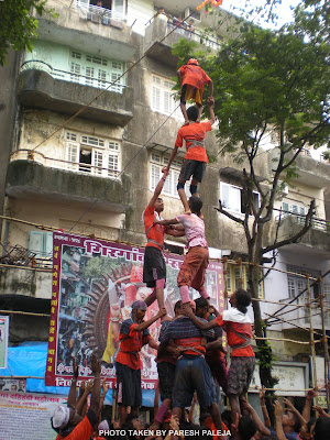 Janmashtami-Dahi Handi Celebration
