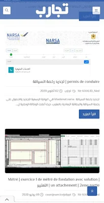 TAJAAREB APP