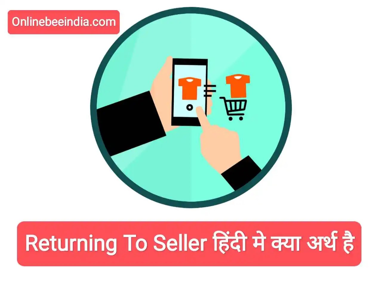 Returning To Seller Meaning in Hindi