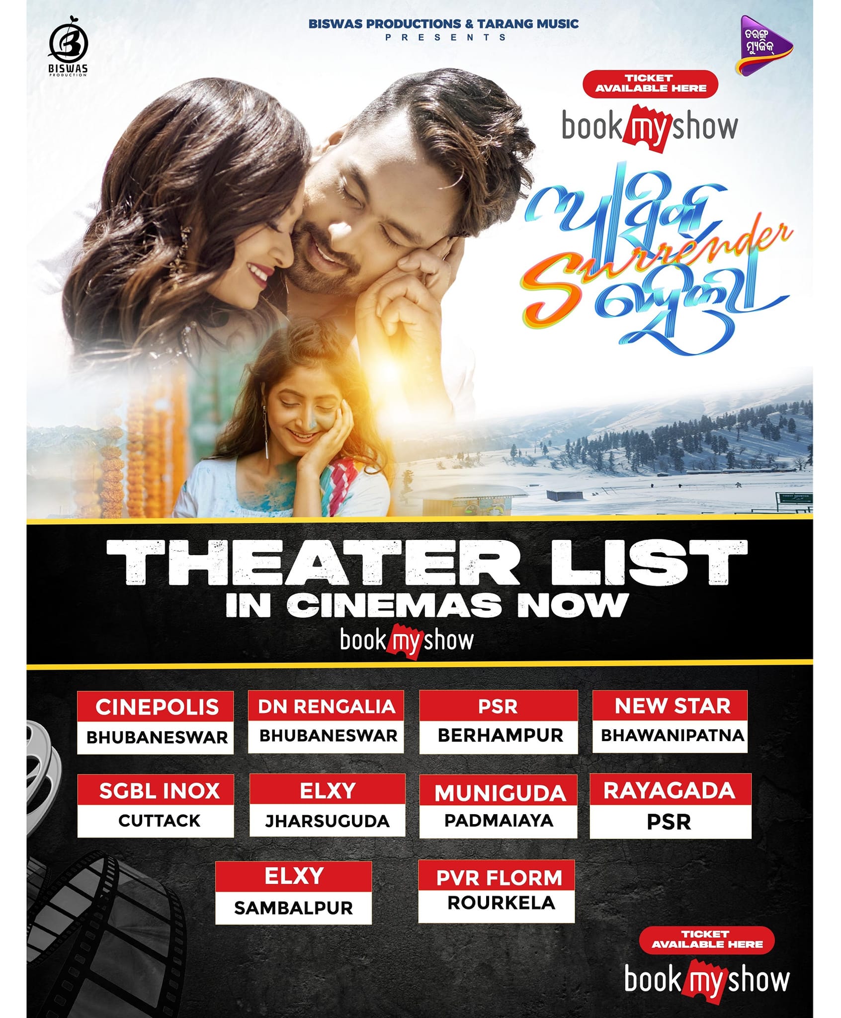 'Ashiq Surrender Hela' release theatre list