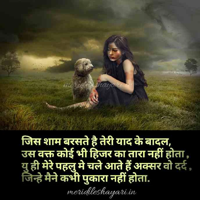 wo baat nahi karte shayari,woh humse baat nahi karte shayari,wo mujhse baat nahi karte shayari,वो बात नहीं करते शायरी,wo baat nahi karte shayari hindi,jo log baat nahi karte wo pyar kya karenge shayari,woh baat nahi karte shayari