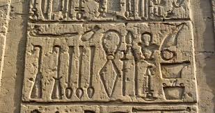 Surgical Tools Ancient Egyptian