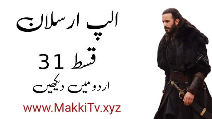 Historic Series Alp Arslan Season 2 Episode 31 In Urdu