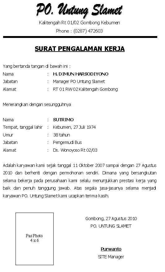 Aneka info: Contoh Surat Pengalaman Kerja