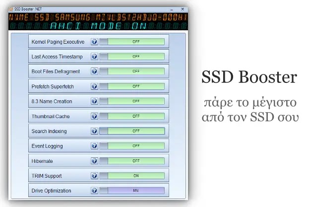 SSD Booster - Δωρεάν εργαλείο για να πάρεις την μέγιστη απόδοση του SSD δίσκου σου