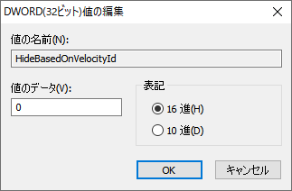 HideBasedOnVelocityId