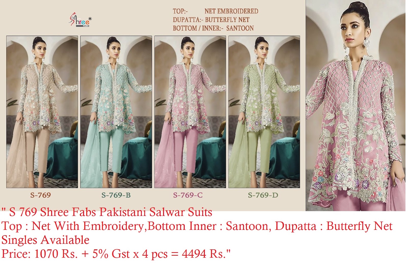 S 769 Shree Fabs Pakistani Salwar Suits Manufacturer Wholesaler
