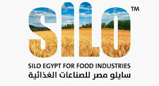 مصنع جديد فى مجال الصناعه المصريه يفتح باب التوظيف سايلو فودز