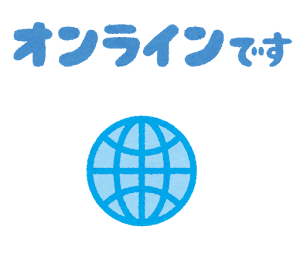オンラインステータスのイラスト（オンライン）