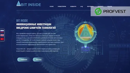 🥇Bit-Inside.online: обзор и отзывы [HYIP СКАМ]