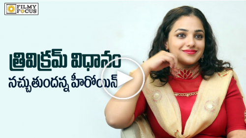 Nitya Menon Favourite Directors 