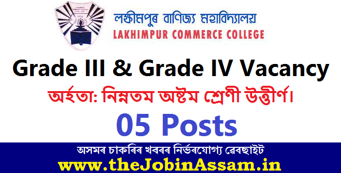 Lakhimpur Commerce College Recruitment 2022 – 05 Grade III & IV Vacancy