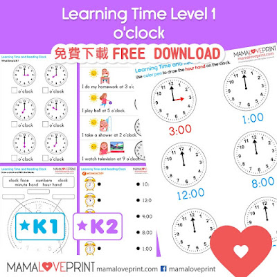 MamaLovePrint . K2 Math Worksheets . Learning Time (Level 1 : O'clock)  K2 Math Worksheets PDF Free Download
