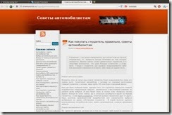 Drivemotorist Spam 01