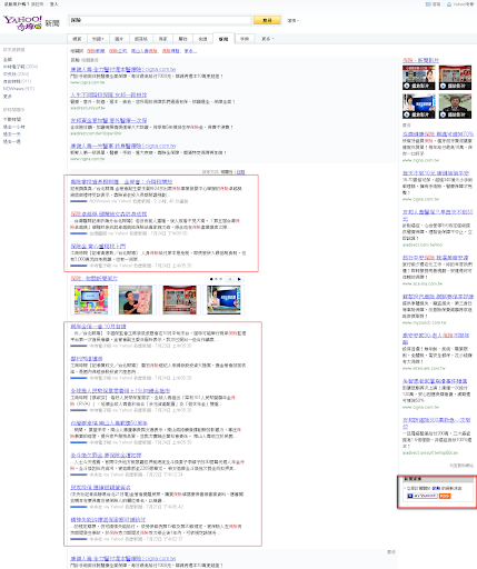 rss 行銷教學