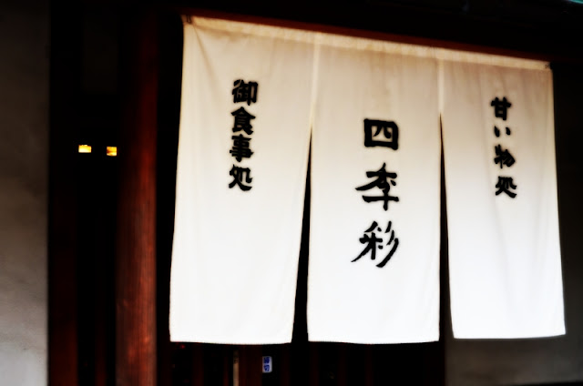 Restaurant-near-korakuen-Okayama