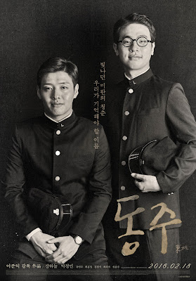 Review Film Korea Dongju The Portrait of a Poet (2016)