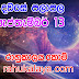 Dawase lagana palapala 2019-09-13 | අද ලග්න පලාපල