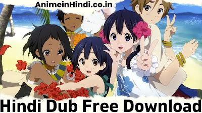 Tamako Love Story Hindi Dub