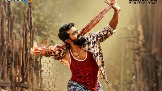 Ram Charan Rangasthalam Photo