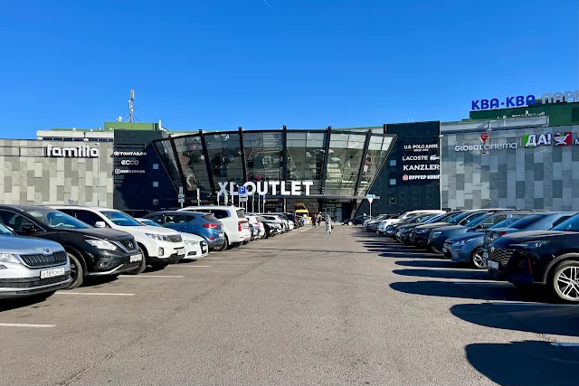 Мытищи, Коммунистическая улица, торговый центр XL Outlet