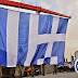 Χίος : Έπαρση σημαίας 150 τ.μ. στο λιμάνι (βίντεο)